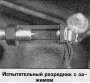 Открыть статью Проверка системы зажигания
