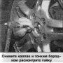 ШРУСы — снятие и установка