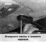 Открыть статью Зеркало заднего вида в салоне — снятие и установка