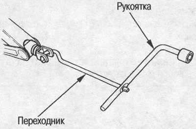 4. С помощью рукоятки и переходника приподнимите…