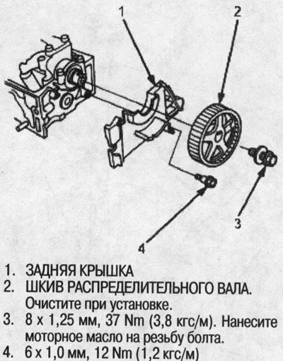23. Снимите шкив распределительного вала и заднюю…