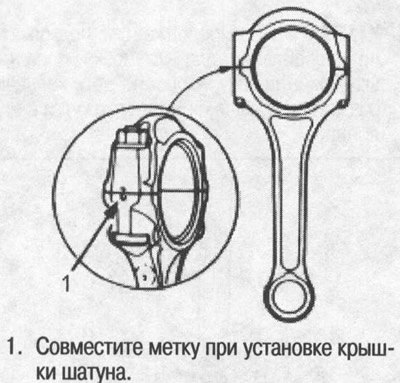 7. Установите упорные шайбы на шейку №4. Смажьте…