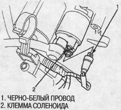 5. Соедините положительную (+) клемму…