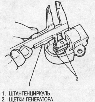 2. Измерьте длину щеток штангенциркулем.