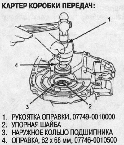3. При помощи специнструмента запрессуйте упорную…