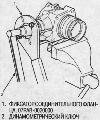 Момент затяжки: 132-260 Nm (13,5-26,5 кгс/м)