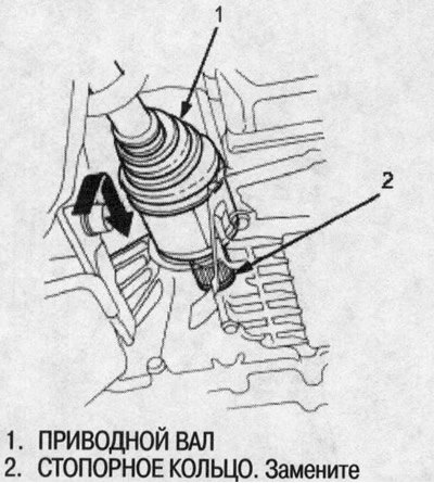 16. Установите приводные валы, поставив новые…