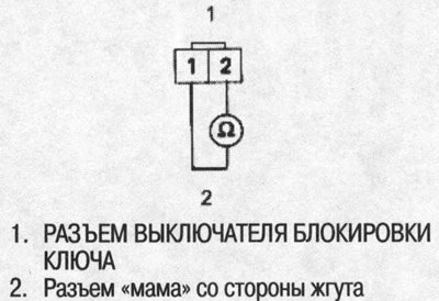 4. Проверьте наличие проводимости между…