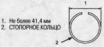 22. Убедитесь, что наружный диаметр стопорного…