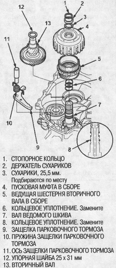 41. Во избежание повреждения кольцевых уплотнений…