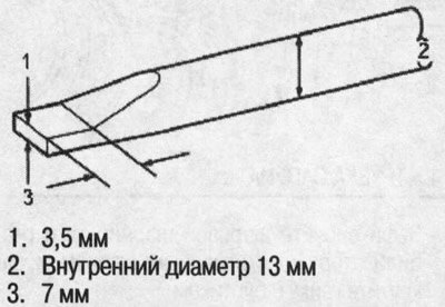 11 .Подденьте приводной вал в сборе отверткой,…