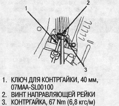5. При помощи специнструмента ослабьте контргайку…
