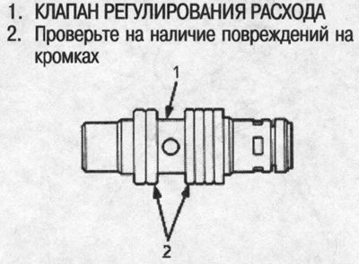 2. Проверьте, нет ли царапин или износа на…
