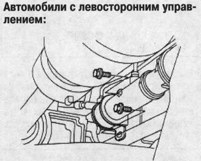 19. Выкрутите крепежные болты 10-мм из крепежного…