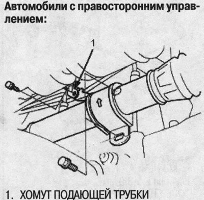 19. Выкрутите крепежные болты 10-мм из крепежного…