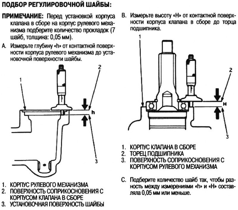54. Затяните болты с требуемым усилием (рисунок…
