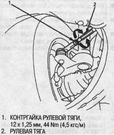 Примечание: После регулировки проведите повторную…