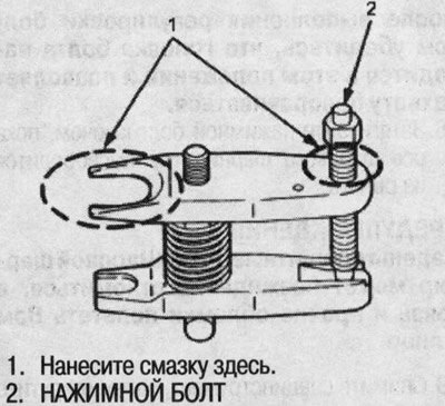 14. Нанесите смазку на специнструмент на…