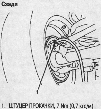 5. Заправьте бачок главного цилиндра до (верхней)…