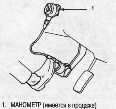 5. Попросите помощника нажать на педаль тормоза с…