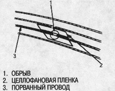1. Слегка зачистите поверхность вокруг…