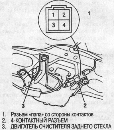 2. Отсоедините 4-контактный разъем от двигателя…