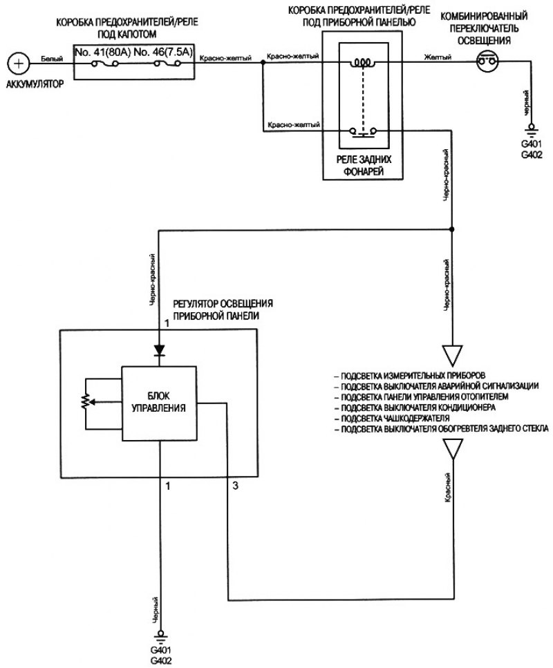 Электросхемы регулятора. Электросхема Хонда ХРВ. Схема электропроводки Honda HRV. Хонда ХРВ 1 Генератор схема. Схема подключения стеклоподъемников Хонда ХРВ.
