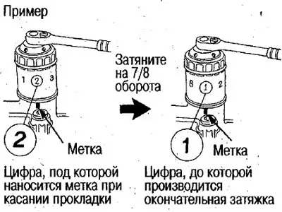 На масляном фильтре по периметру имеется 8 цифр…