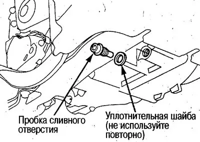 2. Замените уплотнительную шайбу и закрутите…