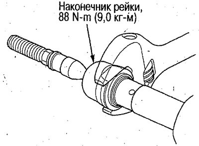 45. Затяните наконечник рейки с требуемым…