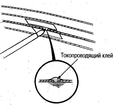 Не подавайте напряжение на нагревательный элемент…