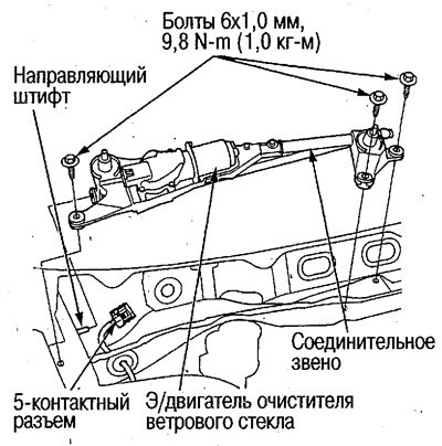 4. Открутите 3 крепежных болта и снимите…