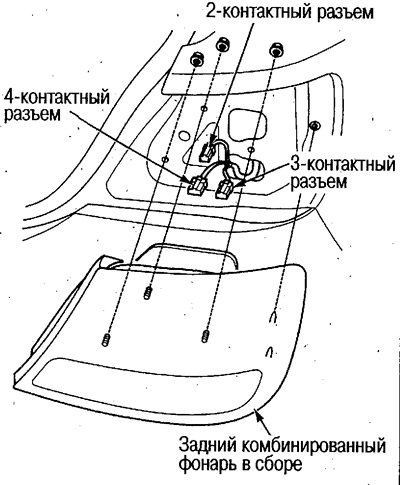 4. Открутите крепежные гайки и снимите задний…