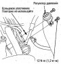 Снятие и установка регулятора давления