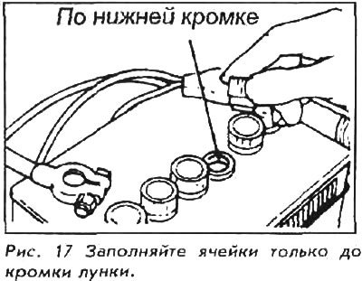Ослабленные, грязные или подверженные коррозии…