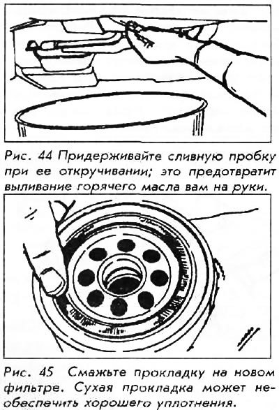 Масляная дренажная пробка расположена внизу,…
