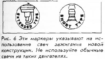 Accord и Prelude 1990-91 годов выпуска используют…