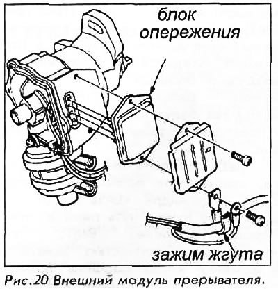 Модуль прерывателя