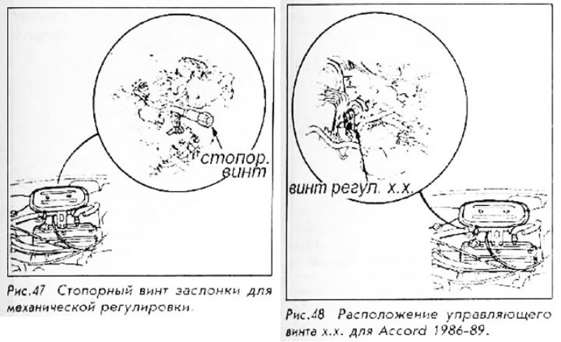 5. С ненагруженным двигателем, уменьшите обороты…