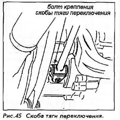 19. Если автомобиль оборудован механической…