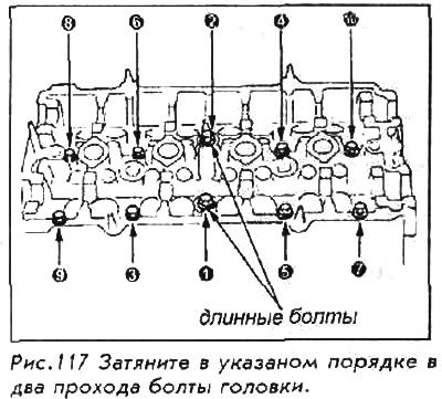 30. Используя новую прокладку, установите…