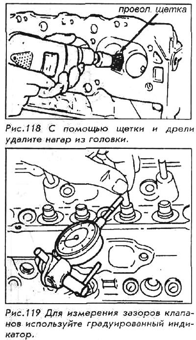 Чрезмерный зазор между стержнем клапана и…