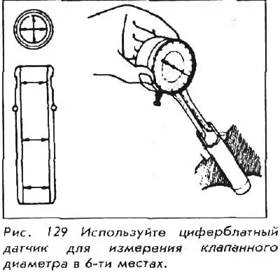 Используя циферблатный датчик, измерьте…
