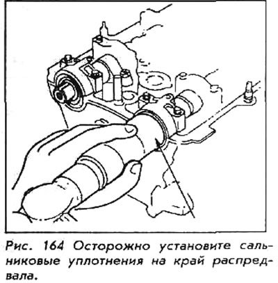 15. Используя приспособление для установки…