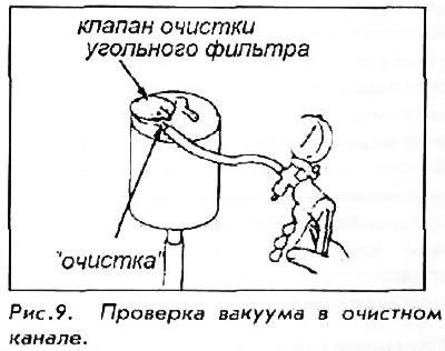 6. Подсоедините вакуумный насос к патрубку…