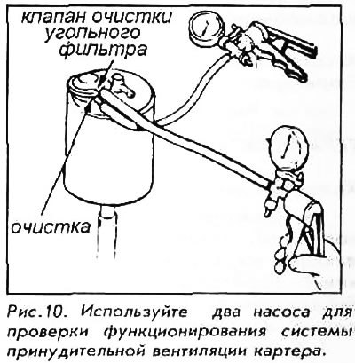 7. Используя вторую ручную помпу, откачайте…