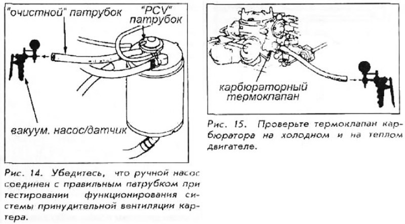 9. Если вакуум определяется на 6 этапе, выключите…