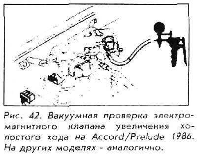 Между черно-желтой клеммой (+) и красной клеммой…