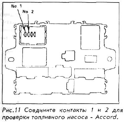 2. Соедините перемычкой два крайних левых…