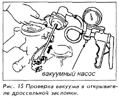 e. Если стержень остается внутри, осмотрите…